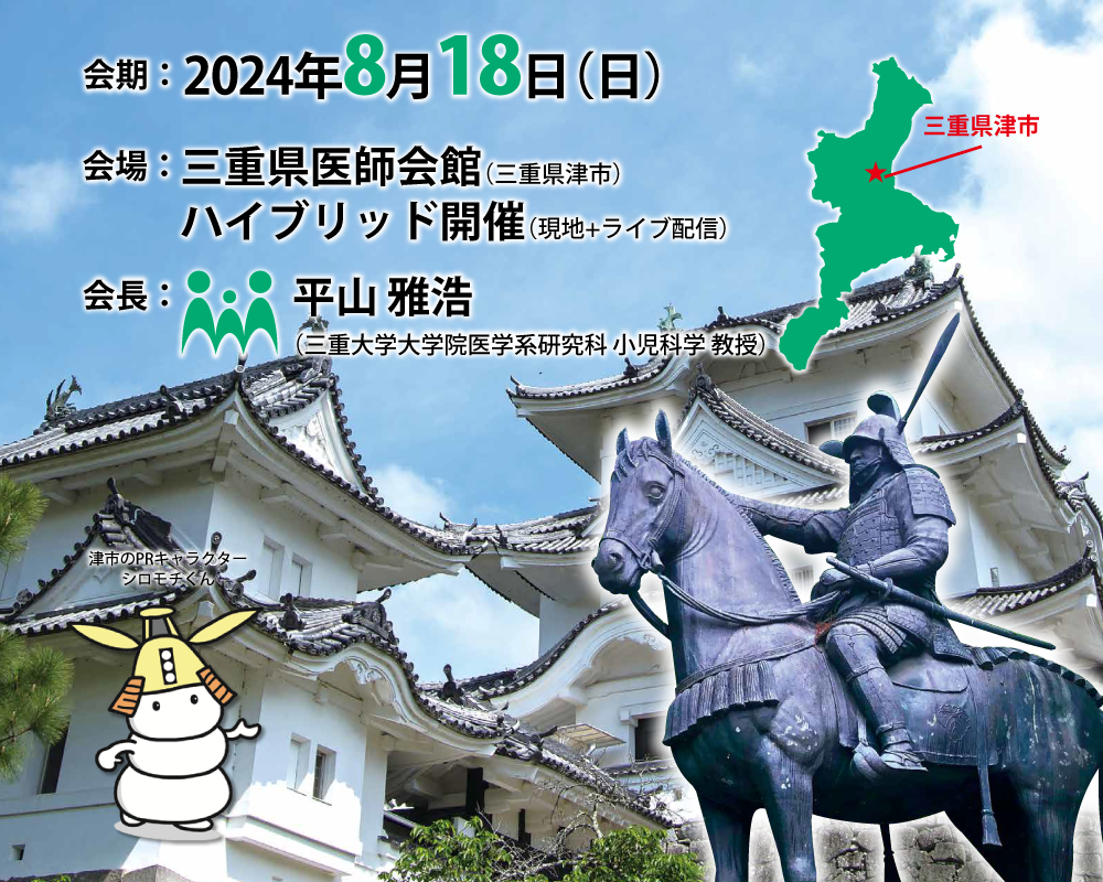 トップ画像