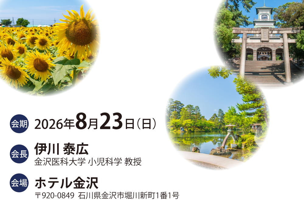 トップ画像